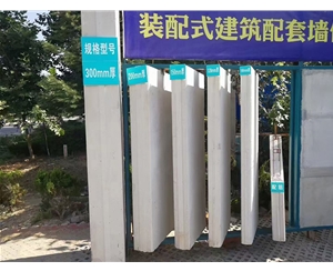 寒亭蒸压加气混凝土墙板 ALC隔墙板 NALC板材 按需定制